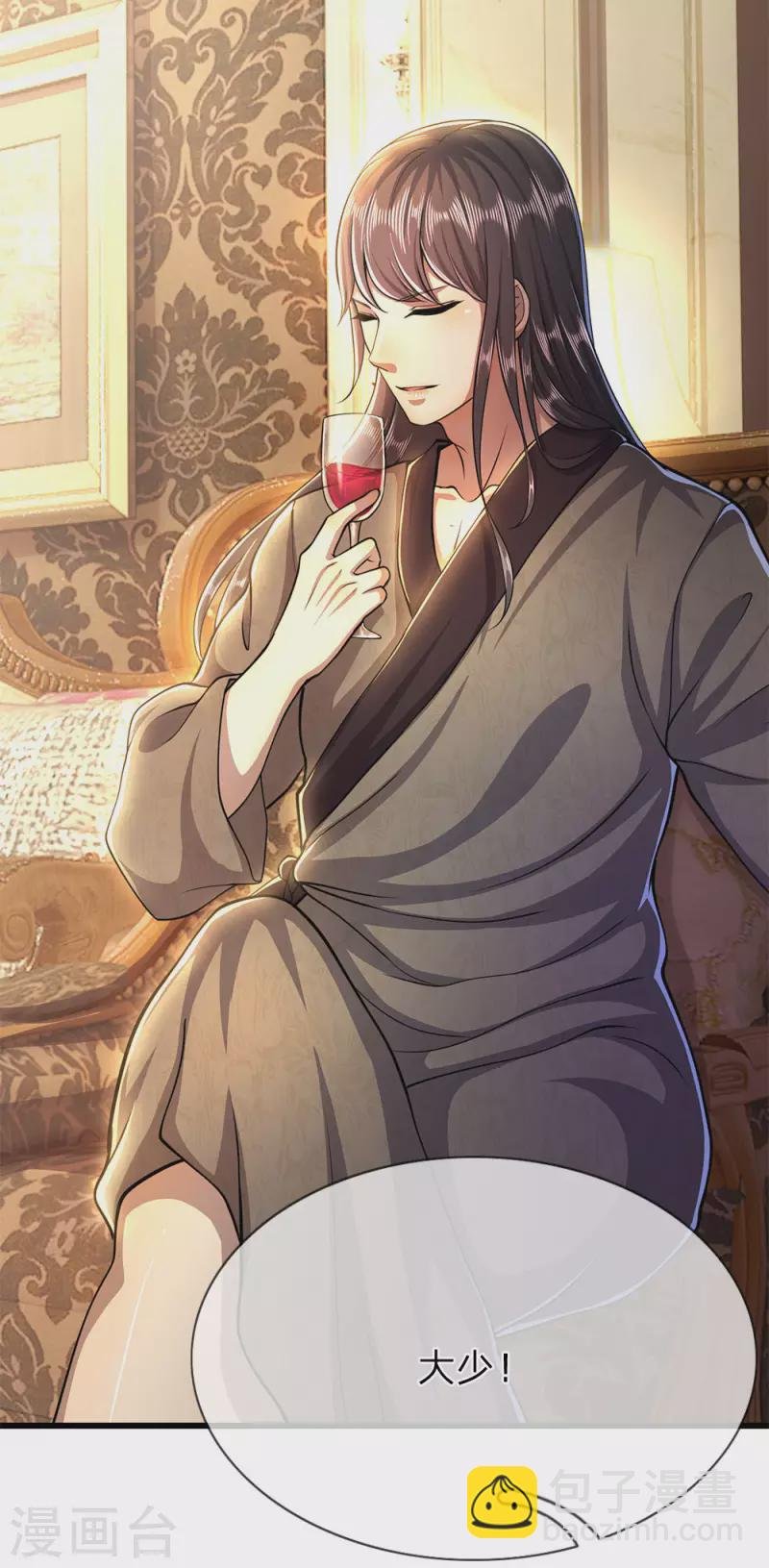 第199话 硬骨头