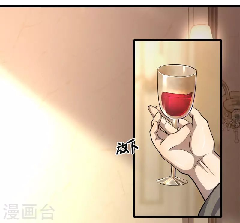第200话 最后一个任务
