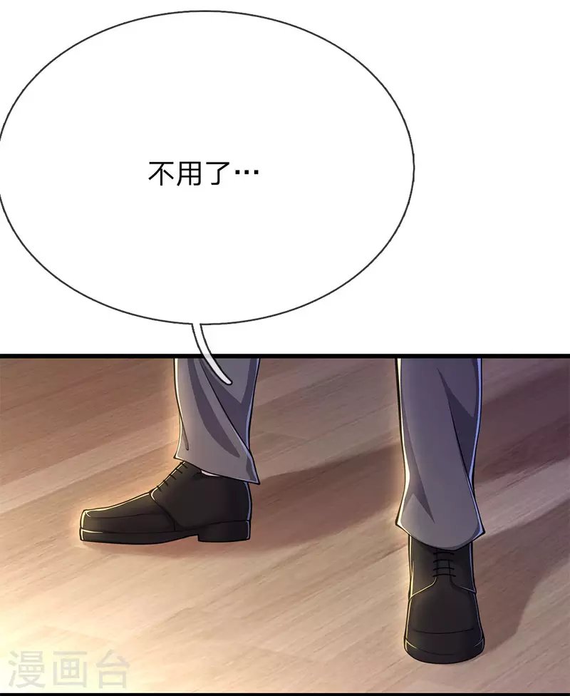 第201话 可悲的弃子