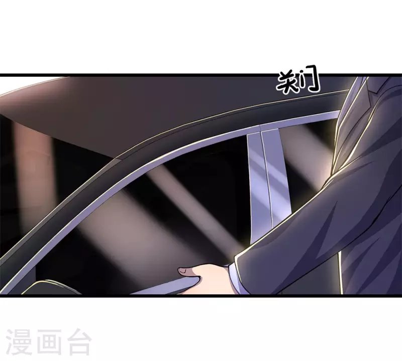 第201话 可悲的弃子