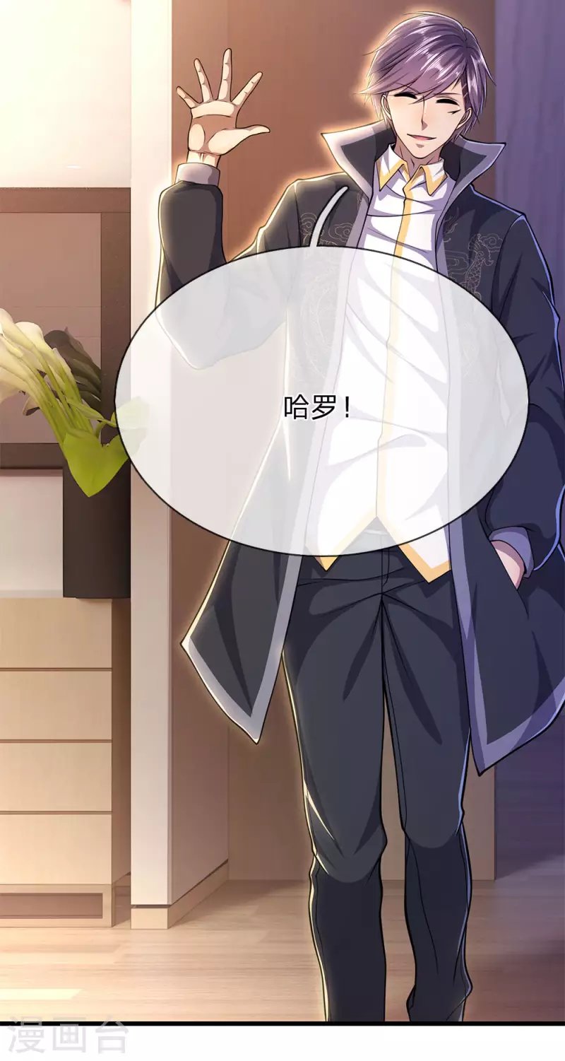 第202话 反击开始