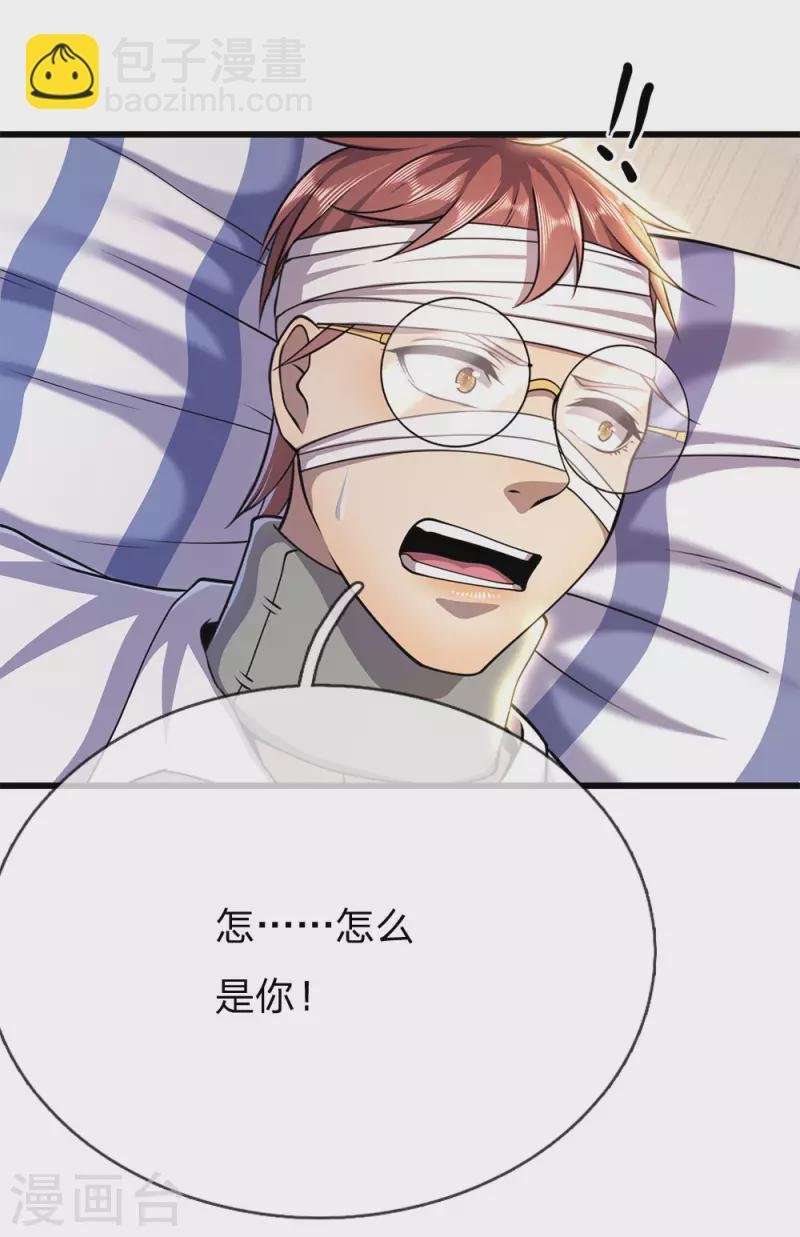 第202话 反击开始