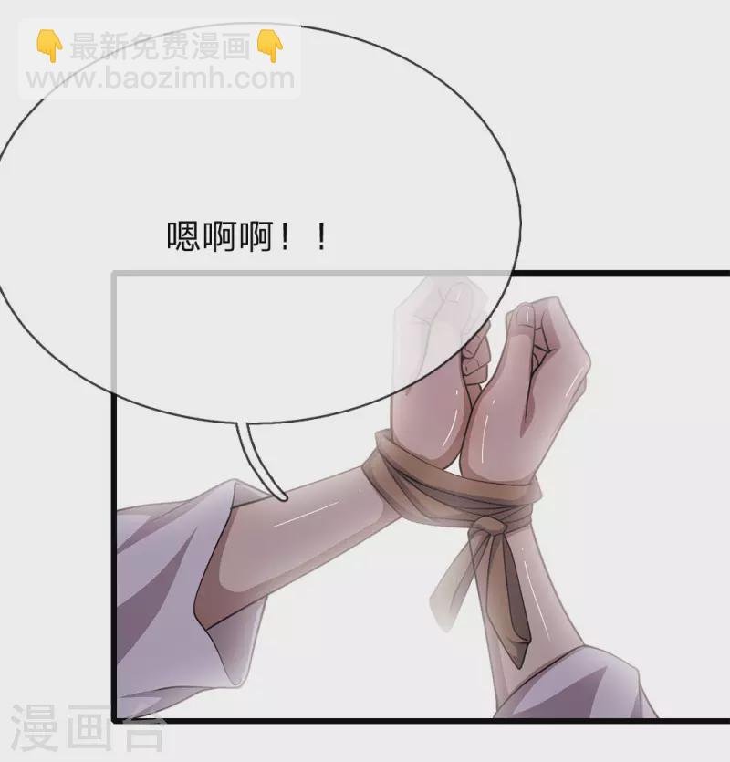 第202话 反击开始