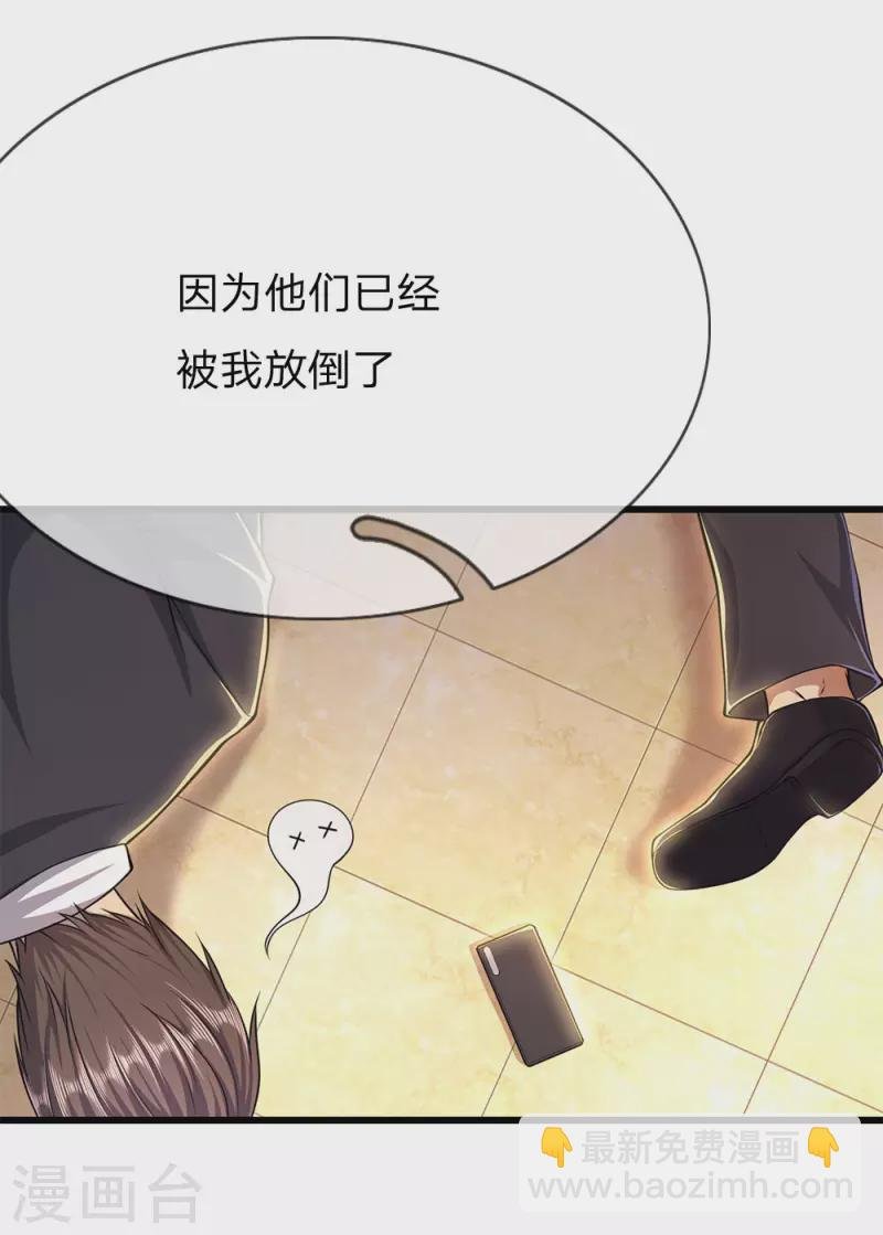 第202话 反击开始