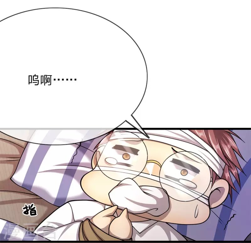 第203话 命中注定的宿敌