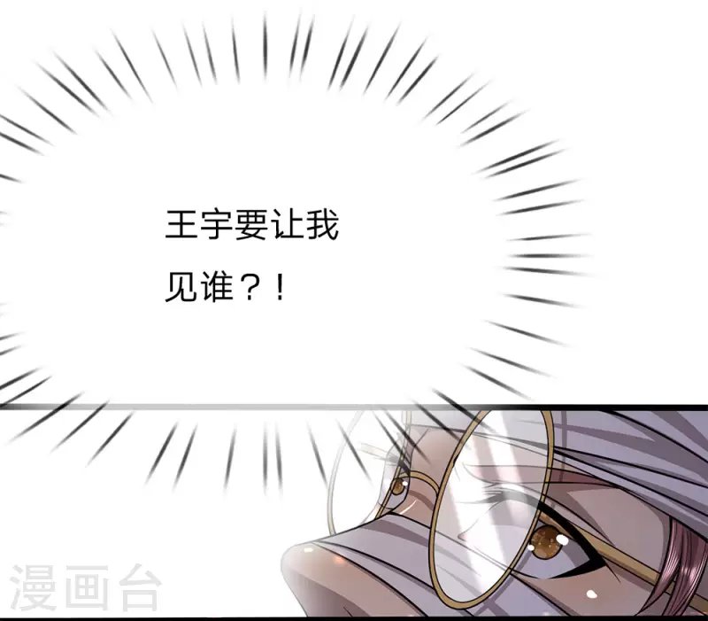 第205话 逆转棋局