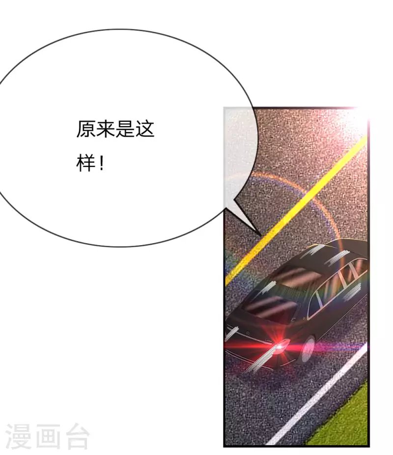 第207话 不会再对你隐瞒任何事