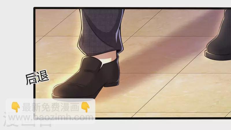 第208话 慕容苏发狂