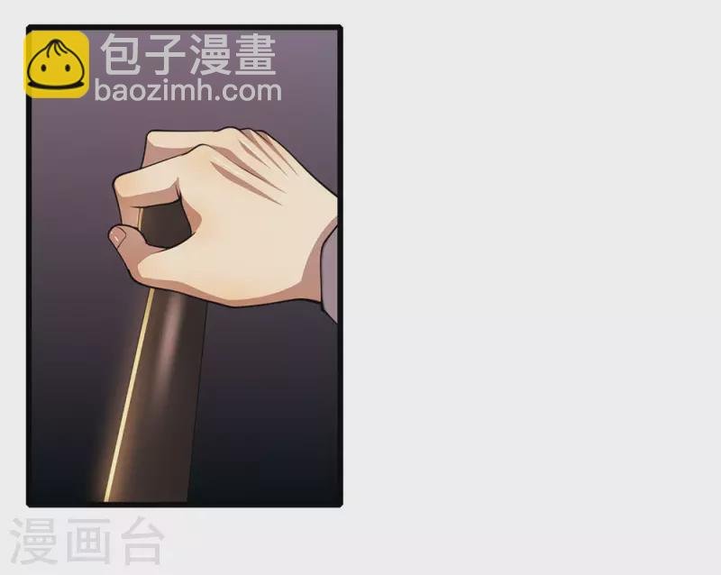 第210话 大鱼上钩了