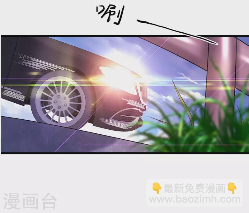 第210话 大鱼上钩了