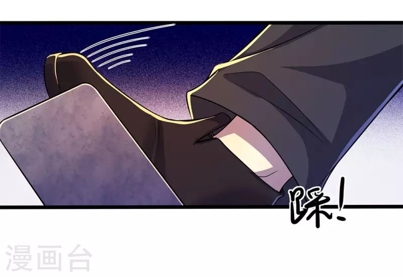第211话 圈套