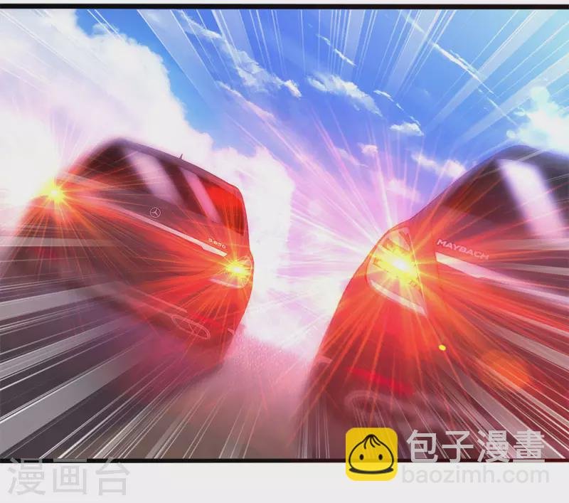 第211话 圈套