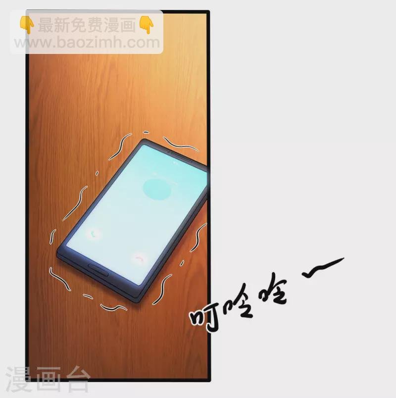 第211话 圈套