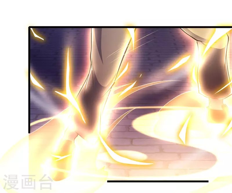 第213话 对战巫王