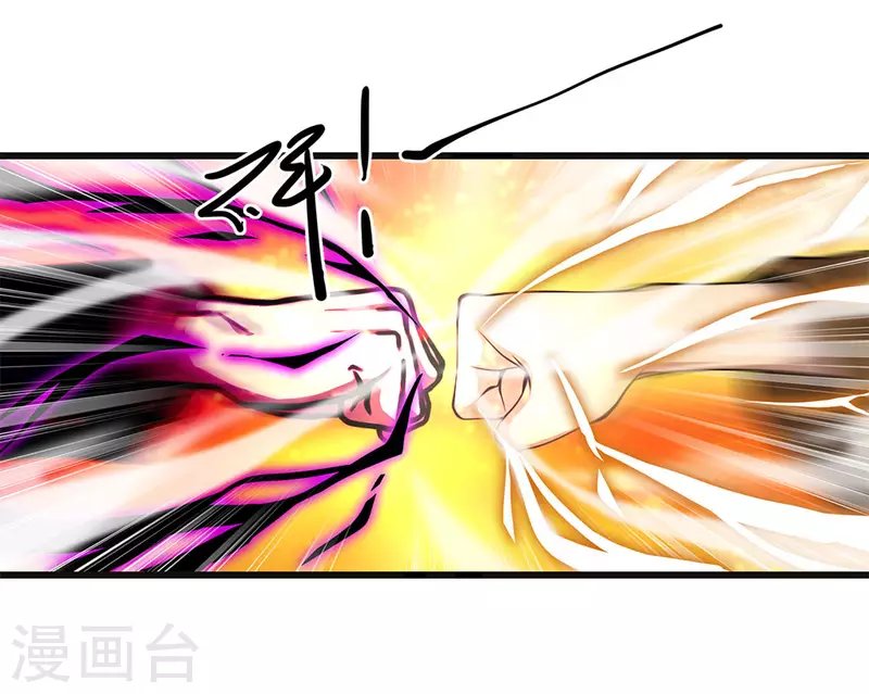 第213话 对战巫王