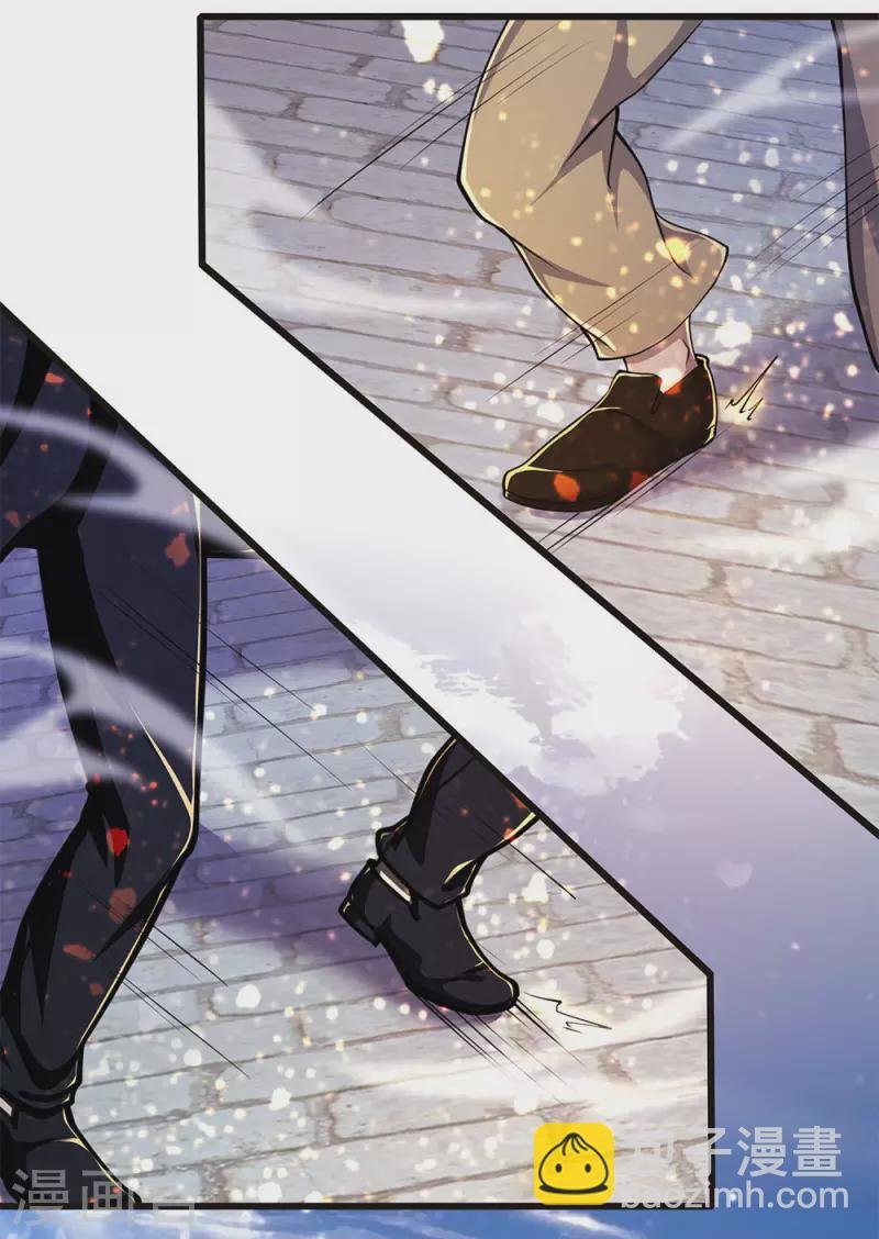 第213话 对战巫王