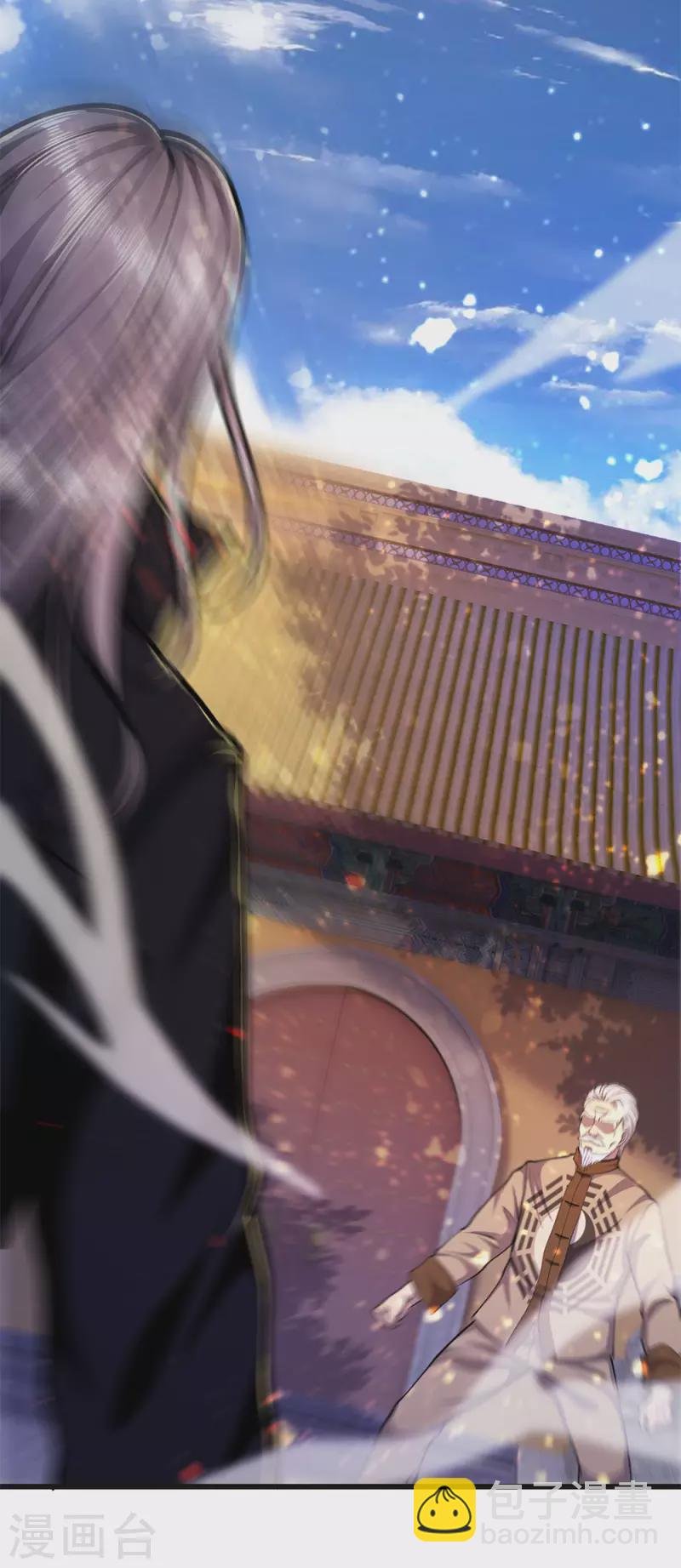 第213话 对战巫王