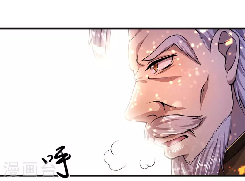第213话 对战巫王