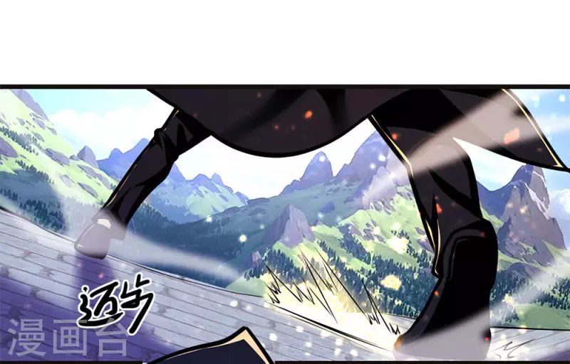 第213话 对战巫王
