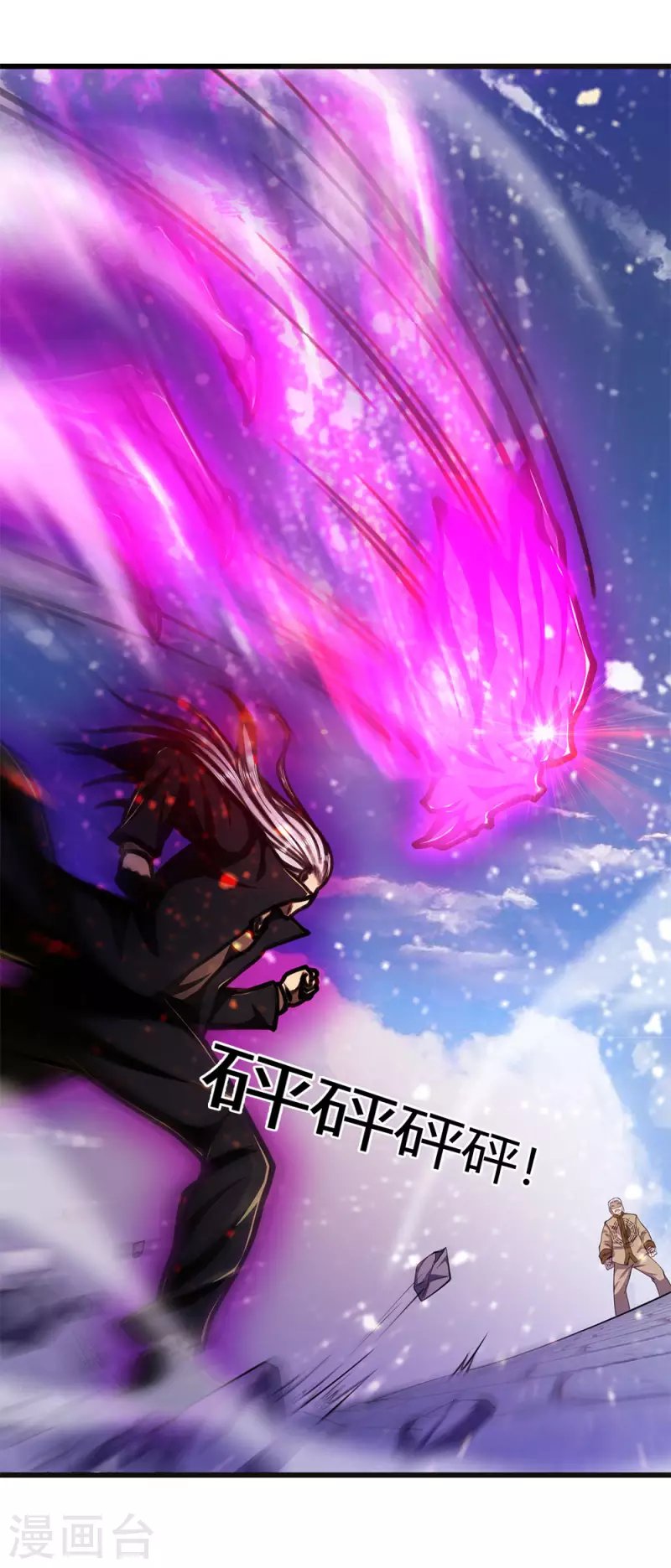 第214话 战斗焦灼