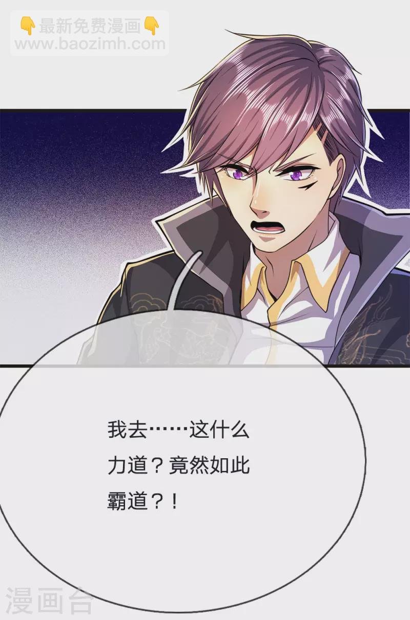 第214话 战斗焦灼