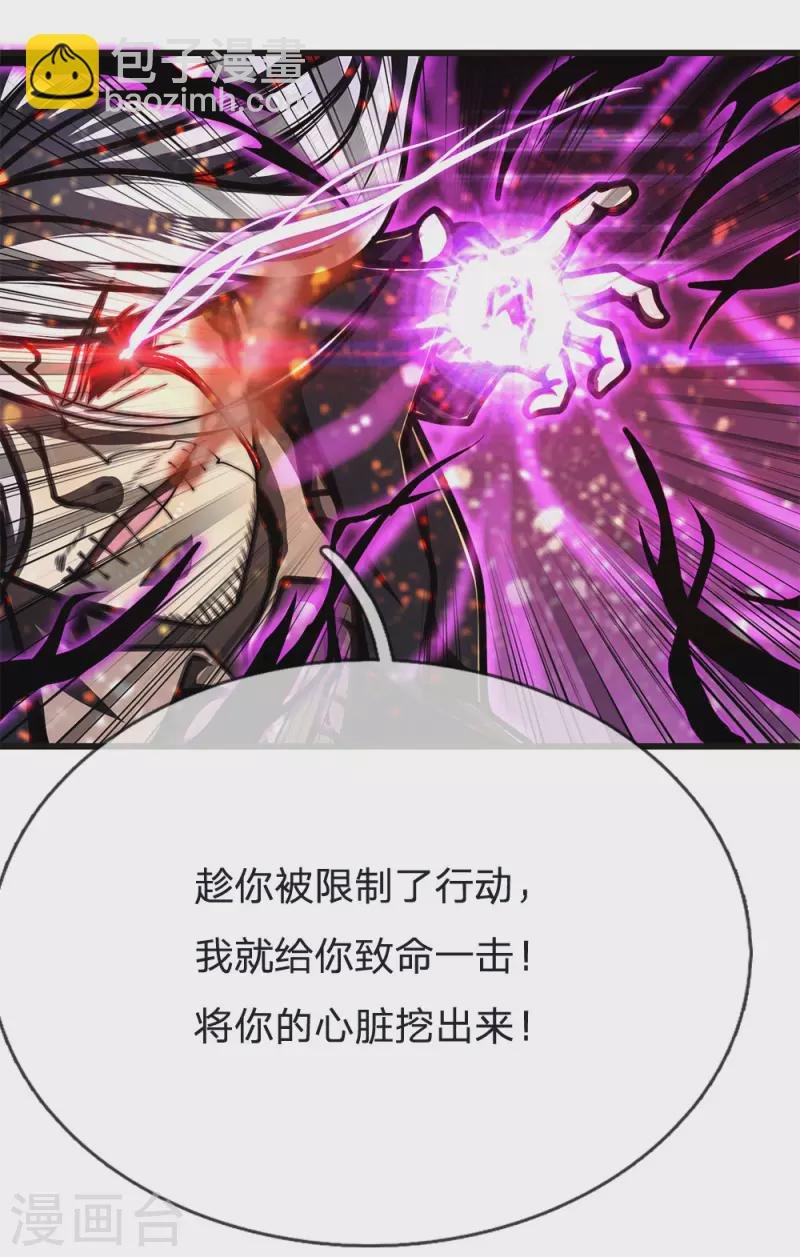 第214话 战斗焦灼