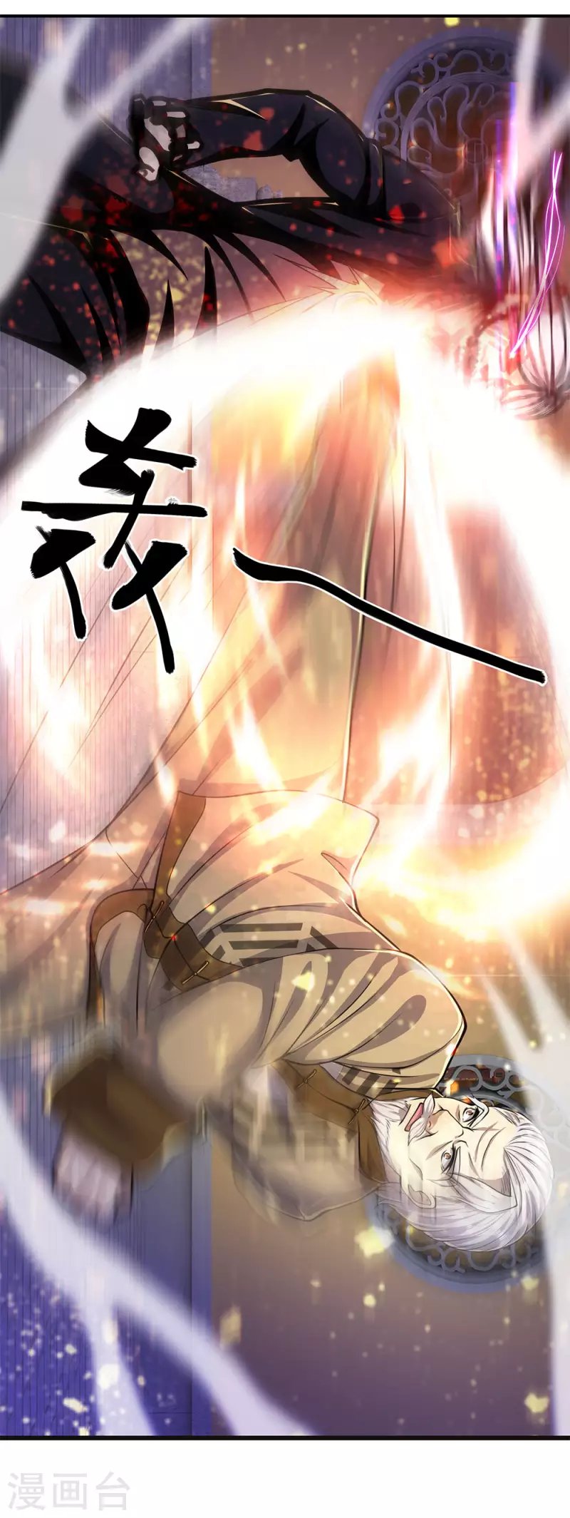 第214话 战斗焦灼