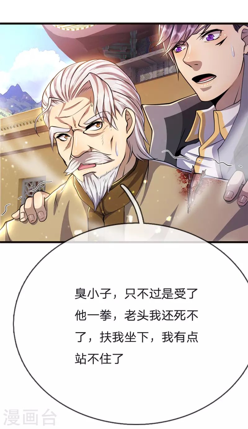 第215话 装死