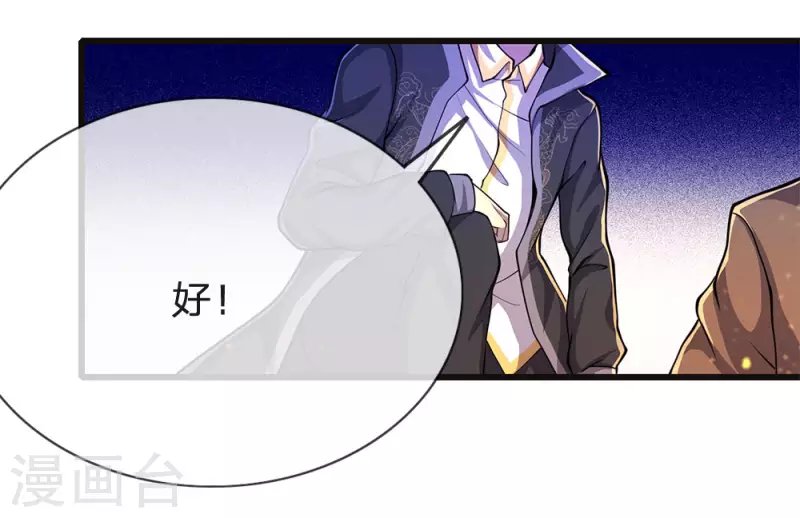 第215话 装死