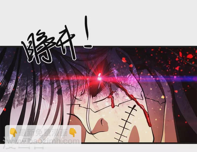 第215话 装死