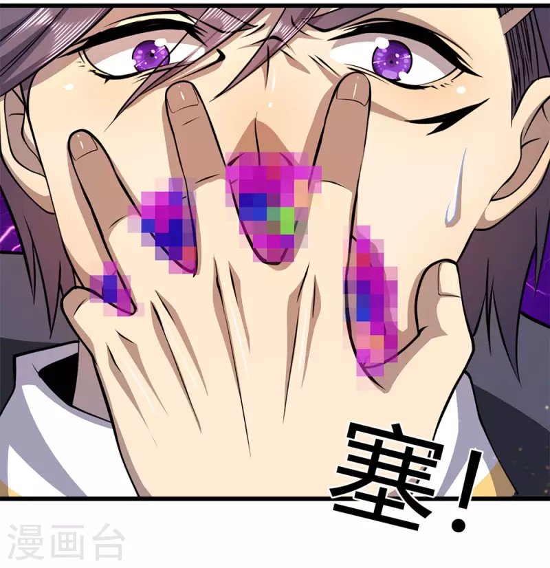 第215话 装死