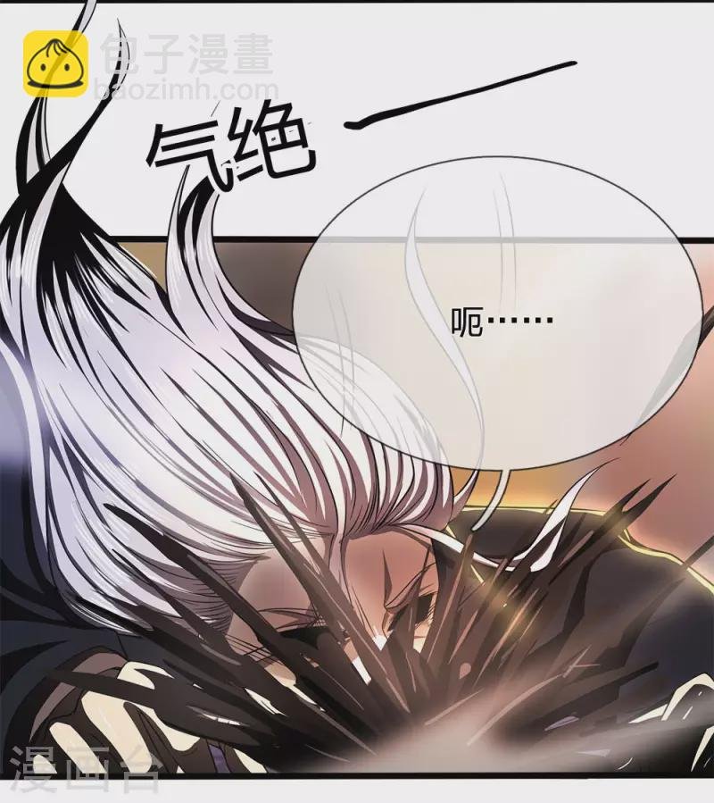 第216话 被阴了