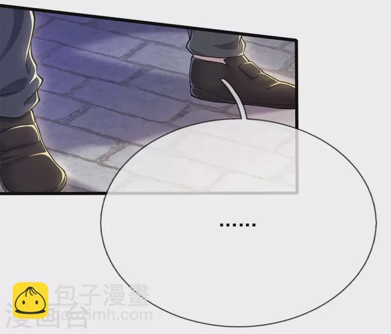 第218话 银蛇蛊王