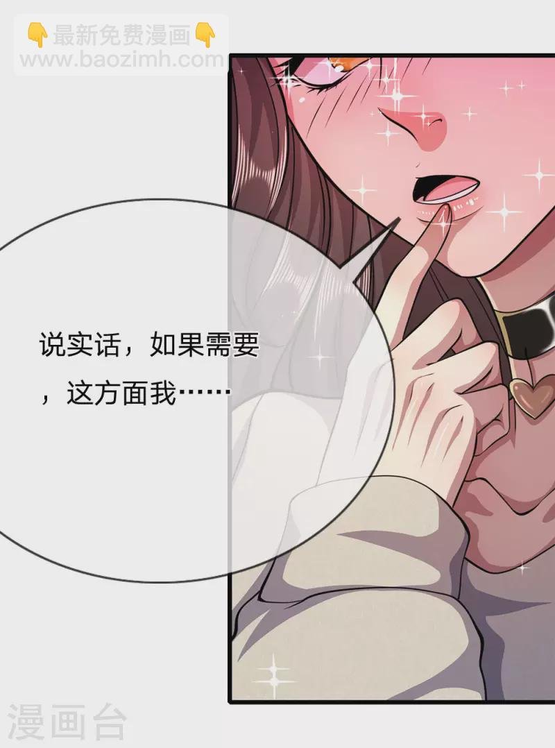 第218话 银蛇蛊王