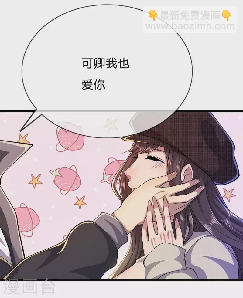 第218话 银蛇蛊王