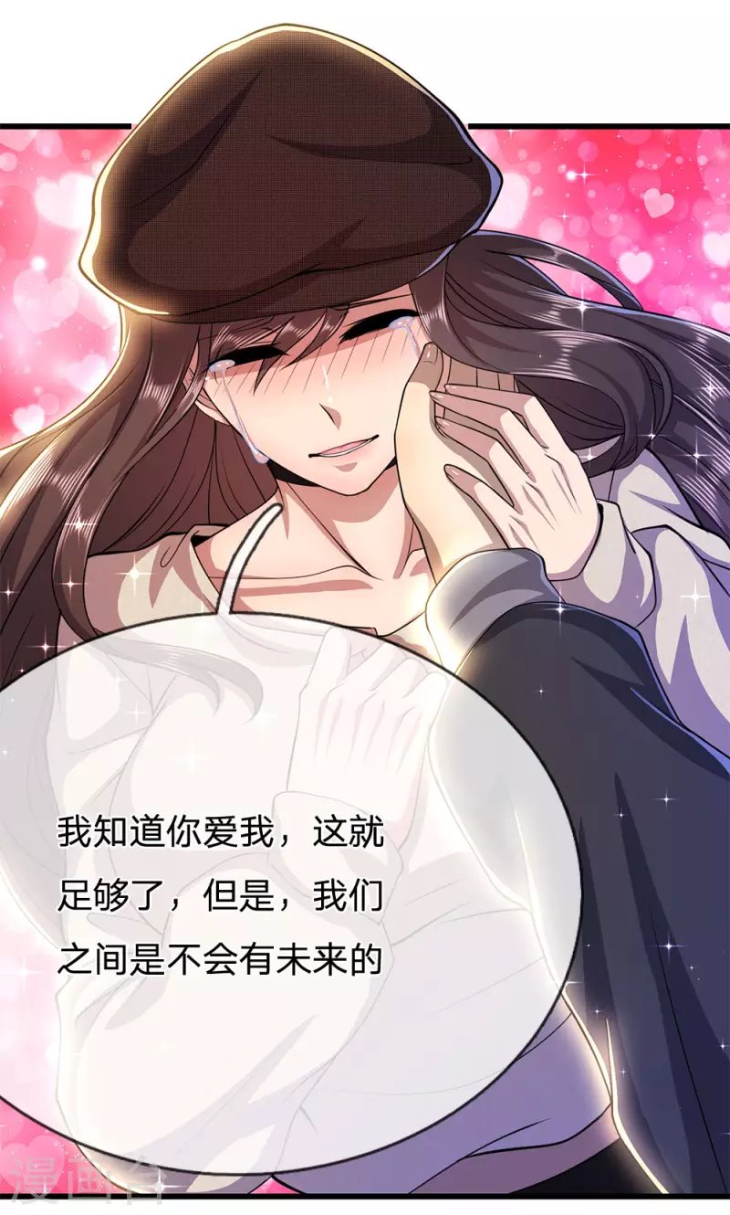 第218话 银蛇蛊王