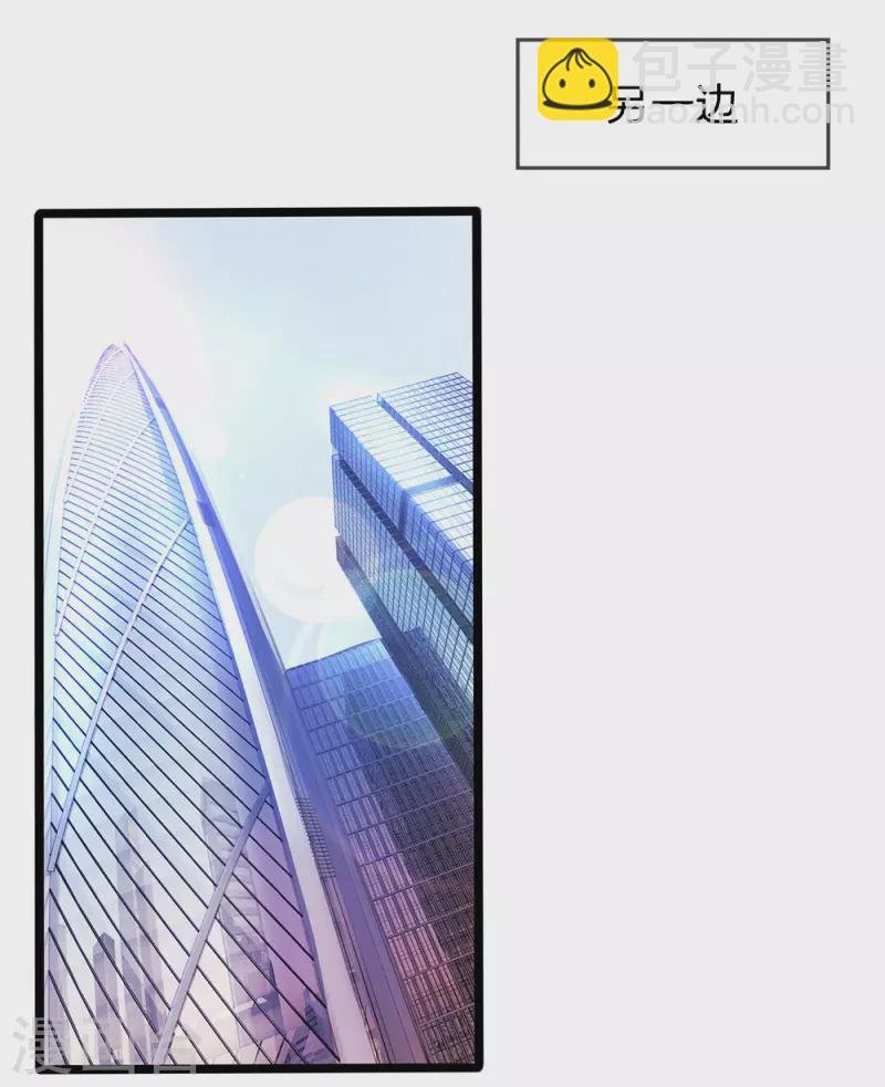 第221话 自傲的代价