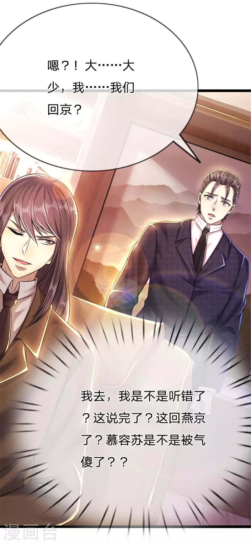 第221话 自傲的代价