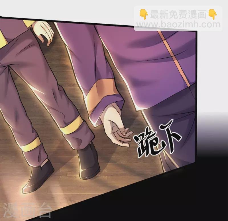 第222话 对决才刚刚开始