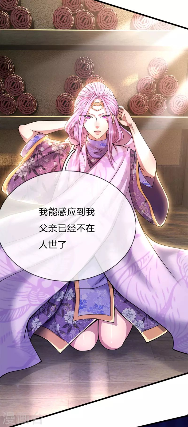第223话 新任巫王