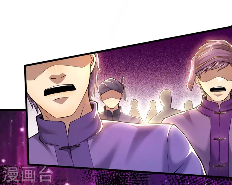 第223话 新任巫王