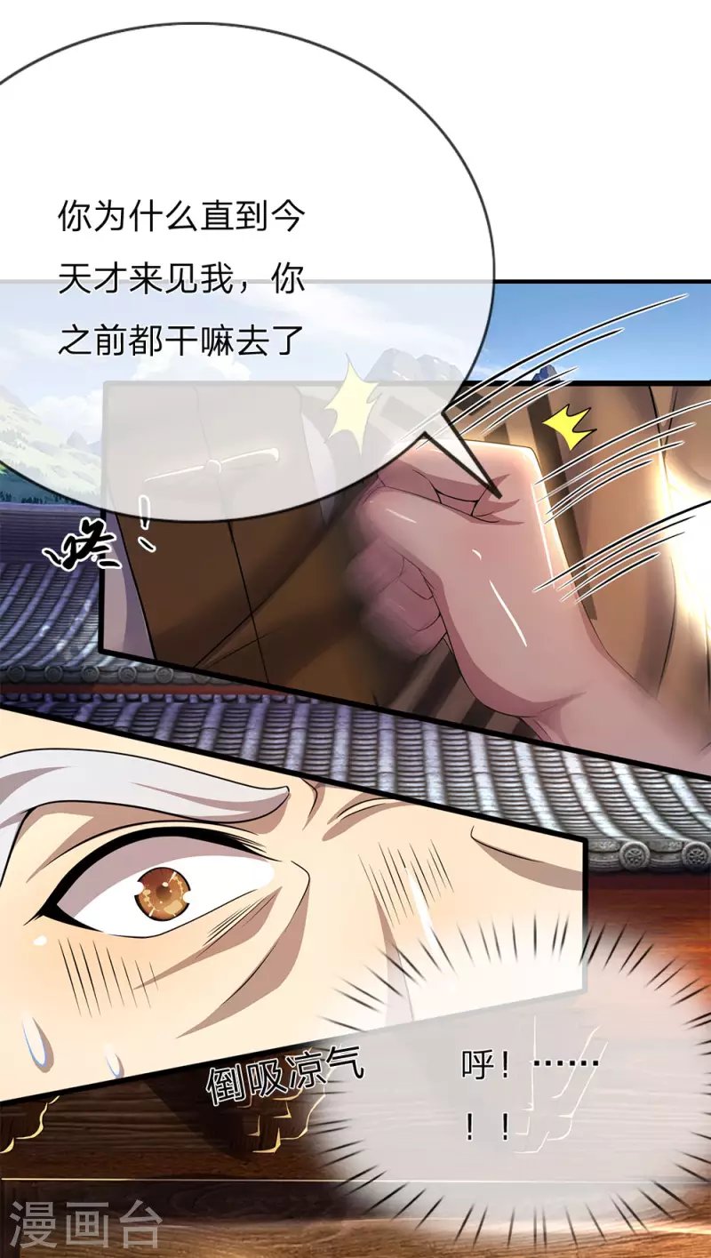 第225话 不想再躲了
