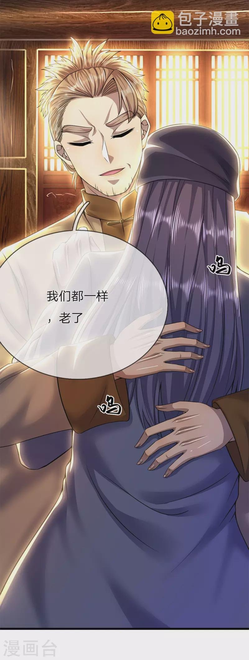 第225话 不想再躲了