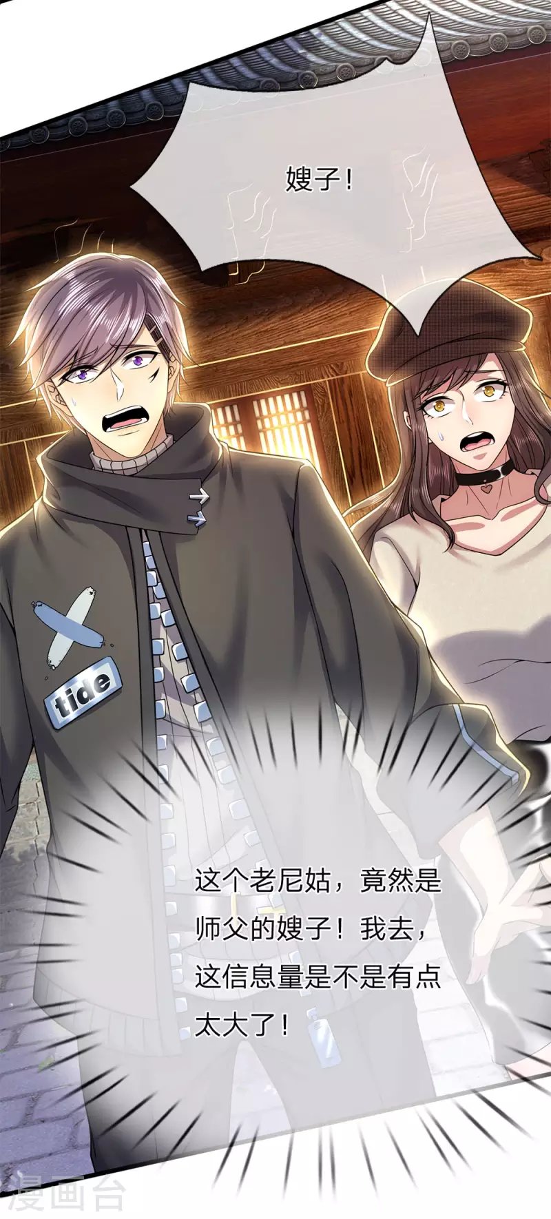 第225话 不想再躲了