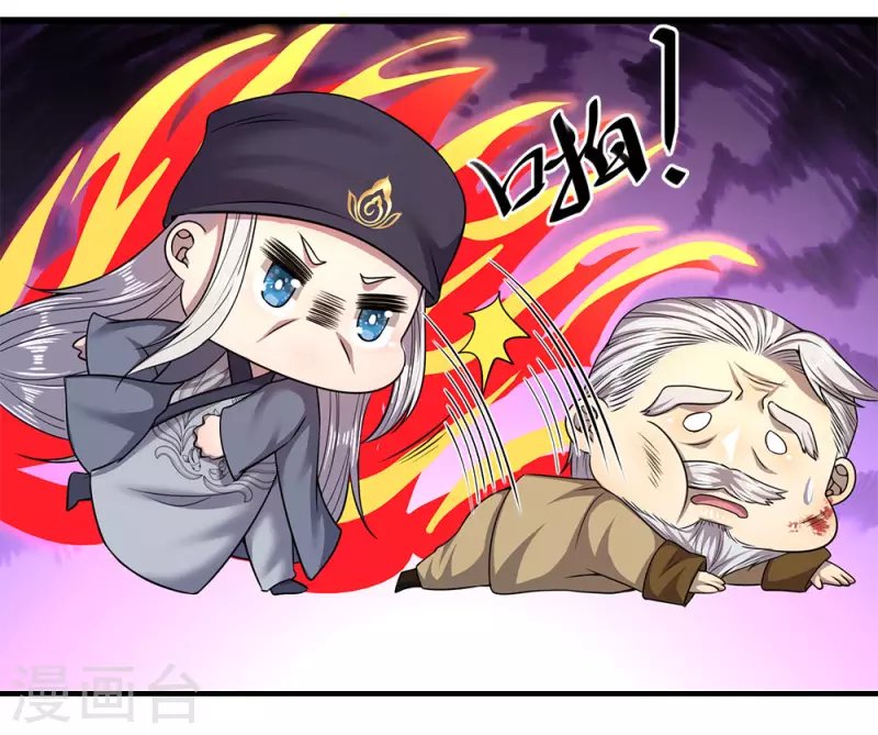 第225话 不想再躲了