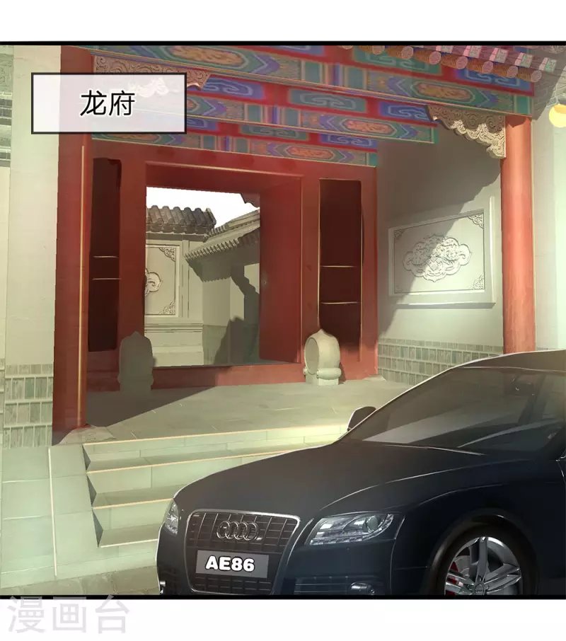 第228话 解药
