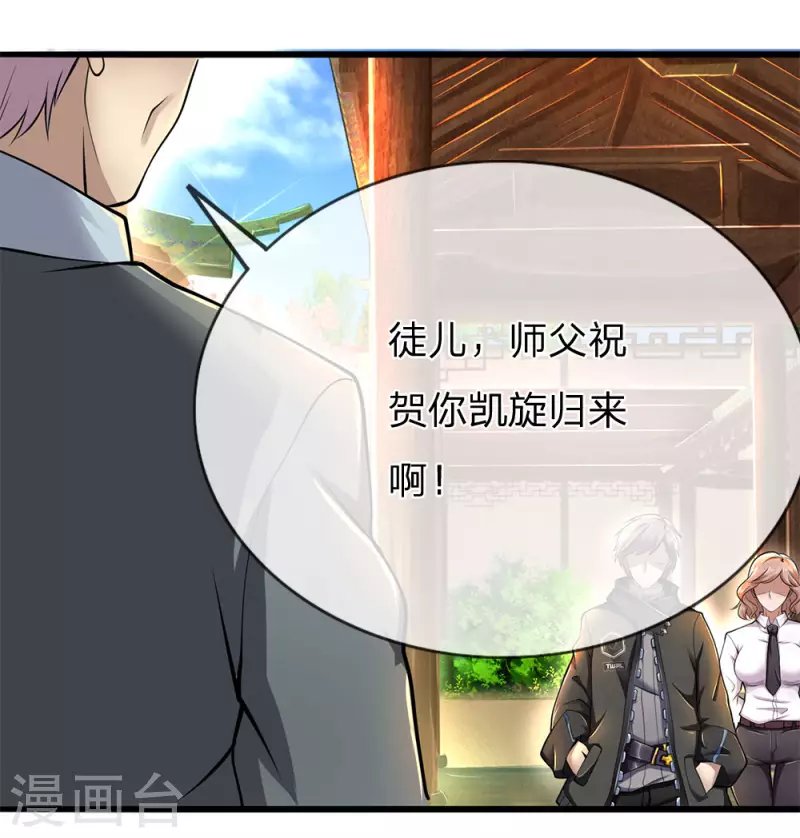 第228话 解药