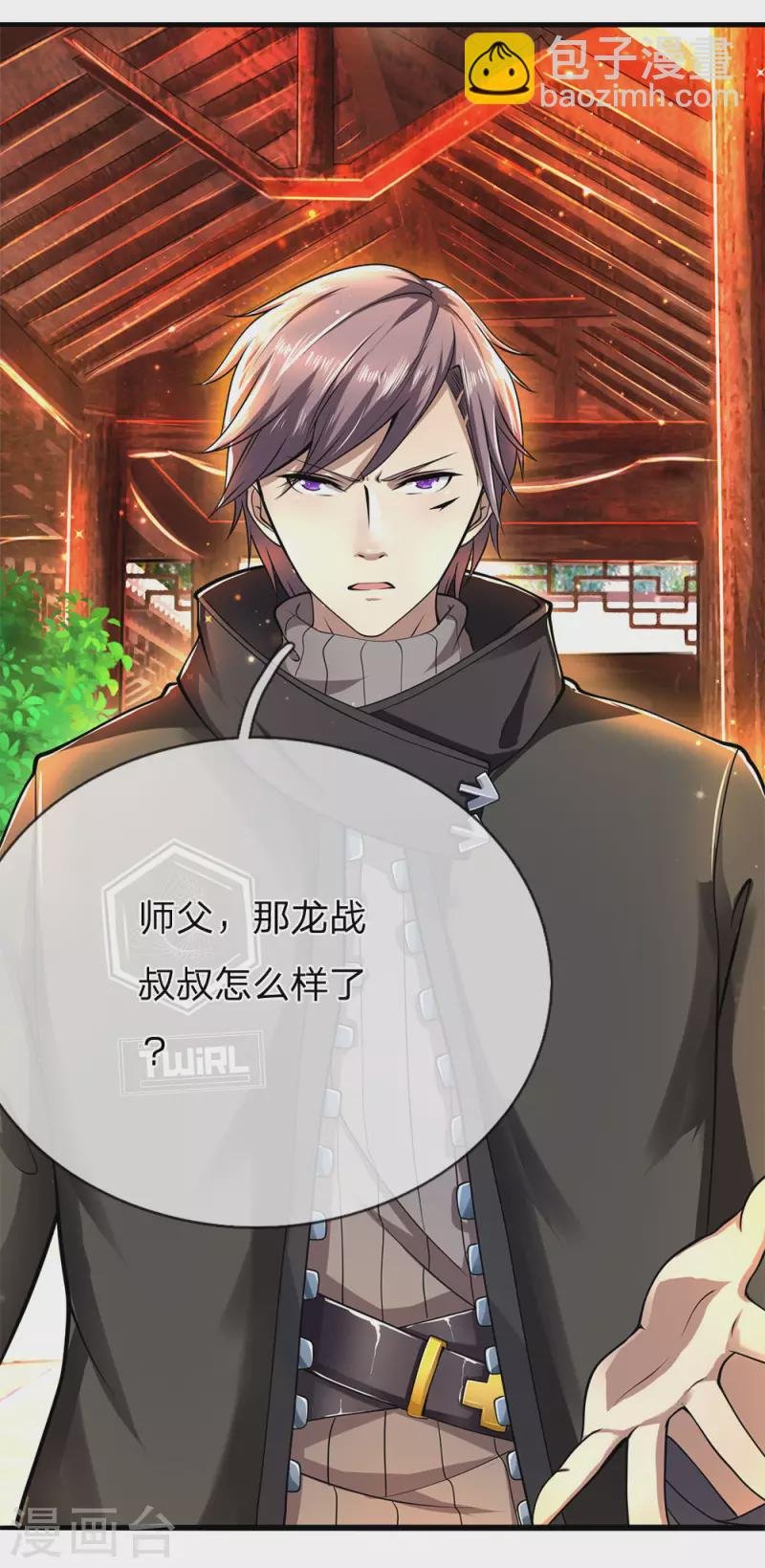 第228话 解药
