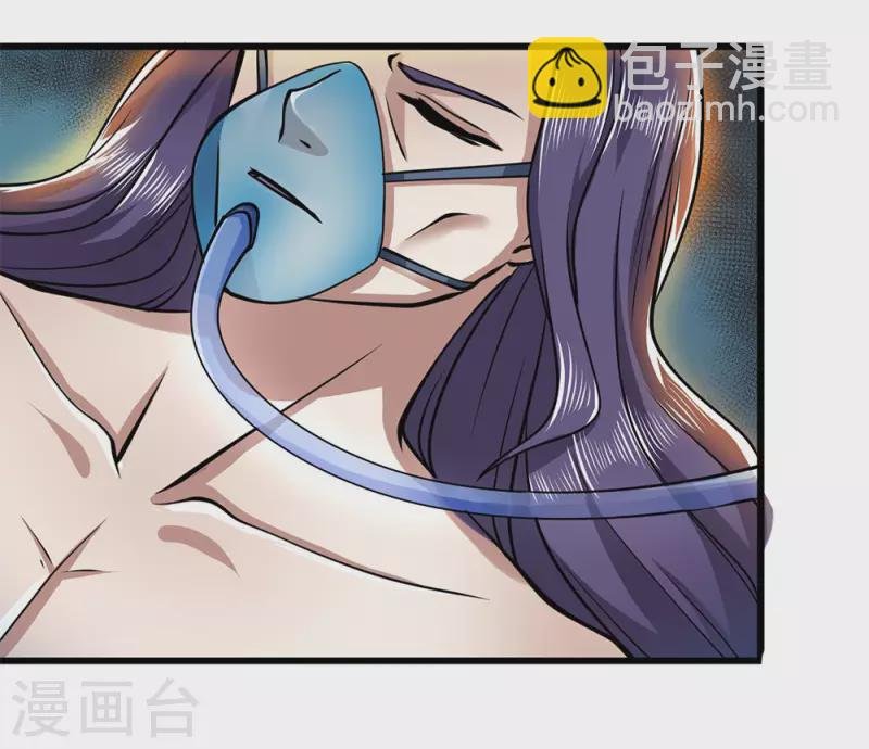 第228话 解药