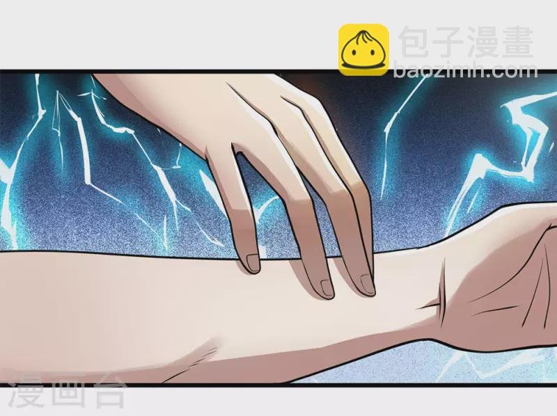 第228话 解药